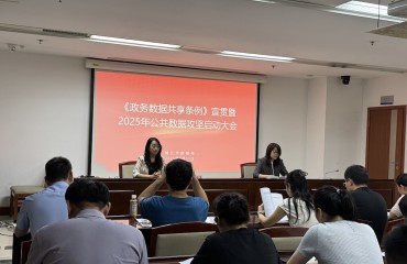 靖江市啟動(dòng)2025年公共數(shù)據(jù)攻堅(jiān)行動(dòng)  推動(dòng)政務(wù)數(shù)據(jù)高效共享與利用