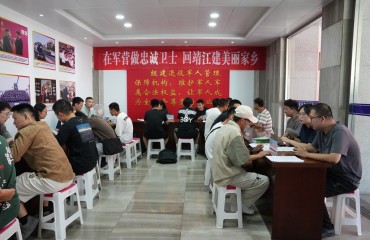 靖江市退役軍人返鄉(xiāng)報(bào)到手續(xù)一次辦結(jié)    13項(xiàng)業(yè)務(wù)一站受理