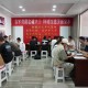 靖江市退役軍人返鄉(xiāng)報到手續(xù)一次辦結(jié)    13項(xiàng)業(yè)務(wù)一站受理