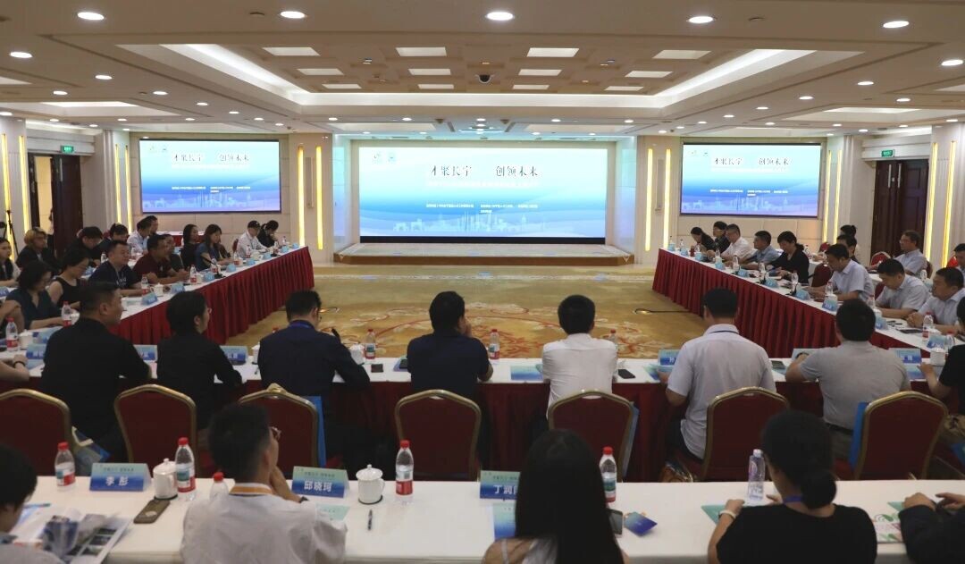科創(chuàng)菁英走進(jìn)長(zhǎng)寧，他們都關(guān)注了什么？.jpg