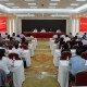 长宁区2025年秋季学期主体班集中开班式举行