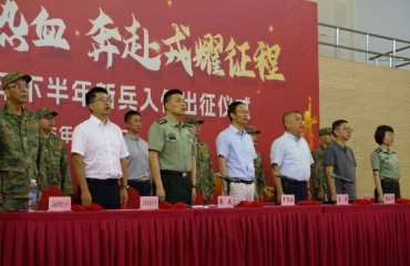 徐匯區(qū)舉行2025年下半年新兵入伍出征儀式