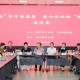 愛心企業(yè)向市關(guān)工委助學(xué)金捐資10萬元