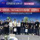 【強(qiáng)信心 穩(wěn)經(jīng)濟(jì) 促發(fā)展】首次參展南通船舶海工產(chǎn)業(yè)展喜訊連連  多凱柴油機(jī)3天簽下3.2億元新訂單