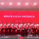 見義勇為！我市10位公交車司機(jī)獲表彰