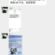 警方提示：緊急提醒！這樣的“補(bǔ)貼”不能領(lǐng)！