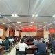 淮北市文旅體局召開局黨組擴(kuò)大會(huì)議暨黨的建設(shè)工作領(lǐng)導(dǎo)小組會(huì)議