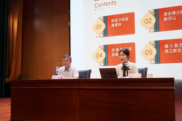 2 金迪和任宇發(fā)言