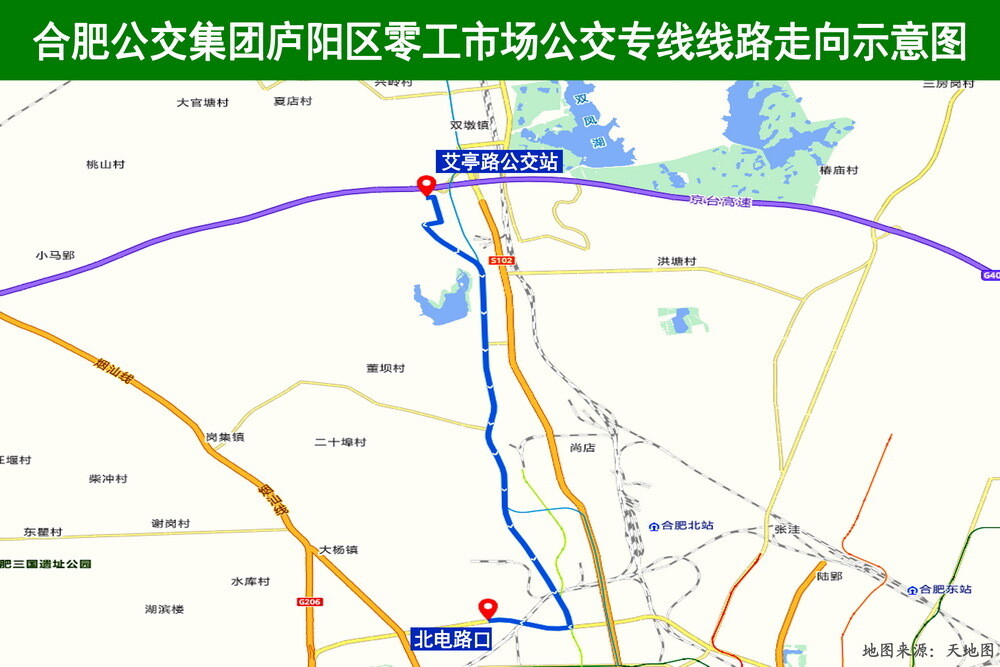 合肥公交集團(tuán)廬陽區(qū)零工市場公交專線線路走向示意圖