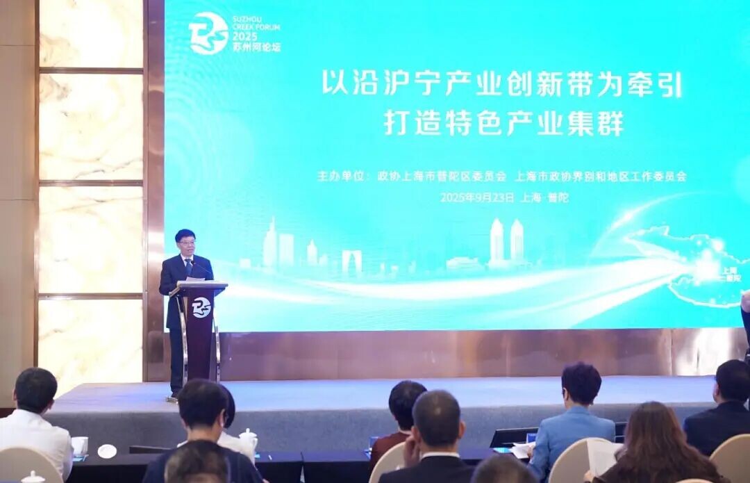 市政協(xié)副主席金興明致辭.jpg