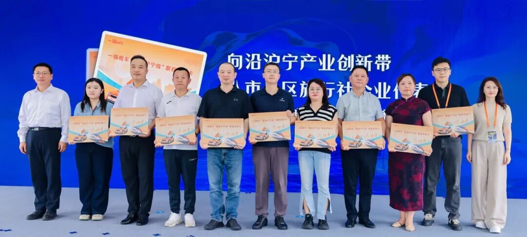 副区长李荣华向旅行社代表赠送租车优惠卡.jpg