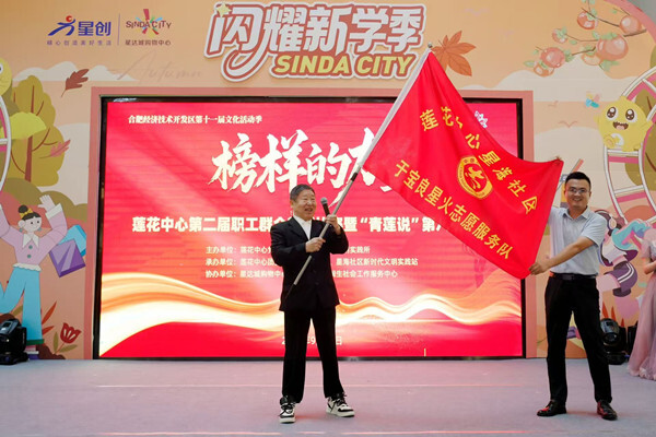 合肥經(jīng)開區(qū)蓮花中心：“榜樣的力量”主題朗誦比賽 聲動(dòng)雙節(jié)傳美德 (1)_副本