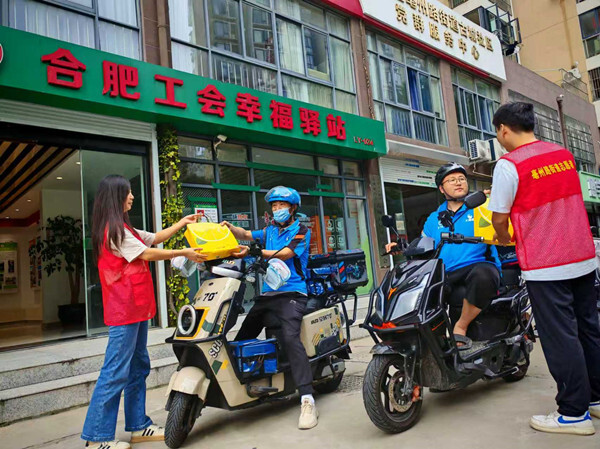微信圖片_20250929163622_483_20_副本