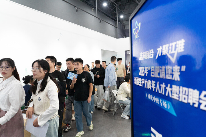 招聘會現(xiàn)場1
