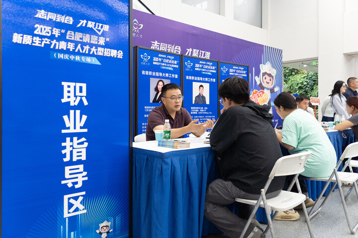 現(xiàn)場為同學(xué)們提供了職業(yè)指導(dǎo)區(qū)