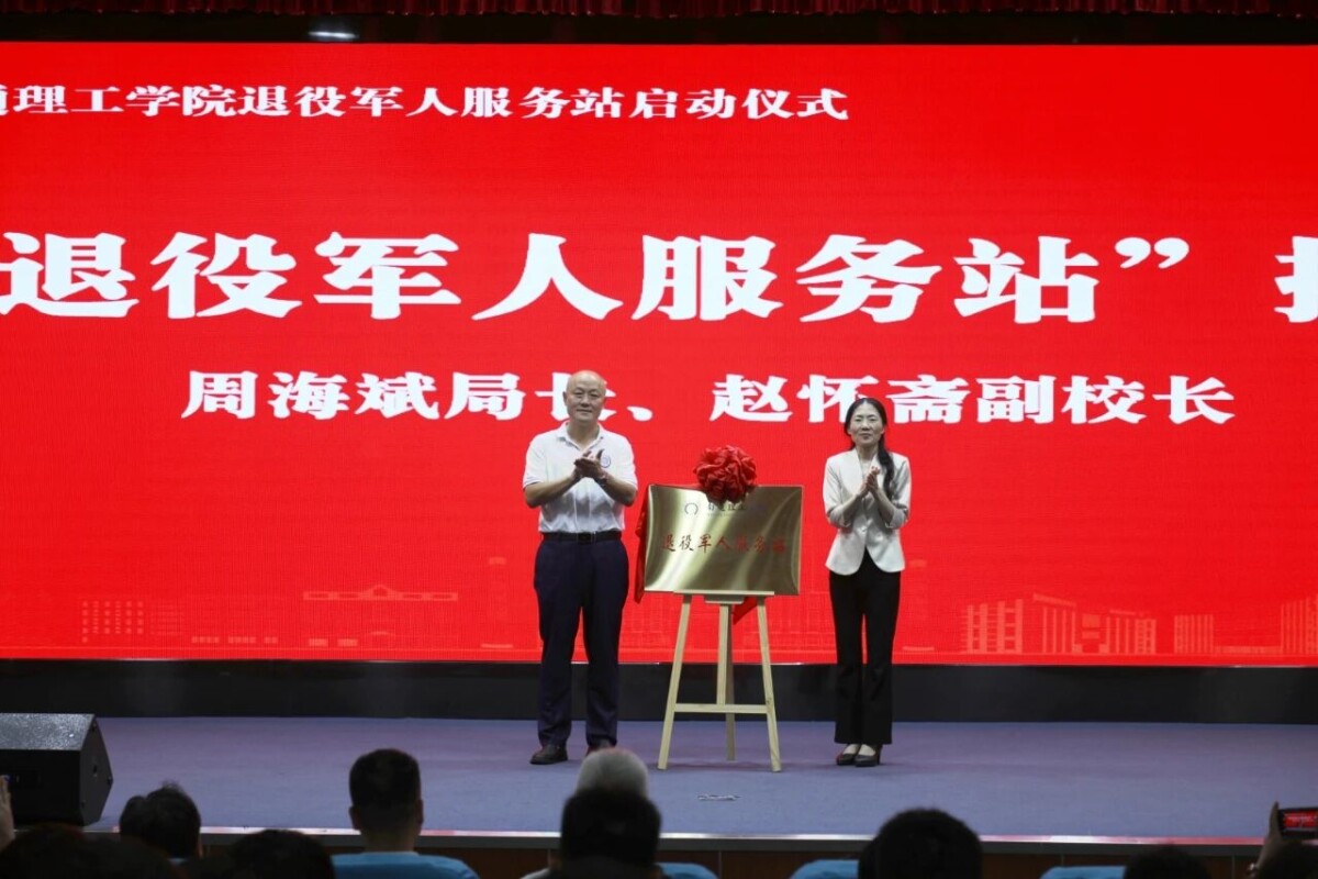 微信圖片_2025-09-30_151403_308.jpg