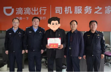 群眾吹哨，公安報到——徐州豐縣打造基層善治網(wǎng)絡(luò)