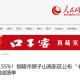 中央和省媒關(guān)注銅官區(qū)“十四五”高質(zhì)量發(fā)展成效