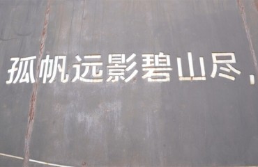 靖江市首次征集公共數(shù)據(jù)用數(shù)需求