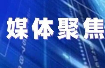 《中國(guó)縣域經(jīng)濟(jì)報(bào)》頭版頭條聚焦洪澤這項(xiàng)工作