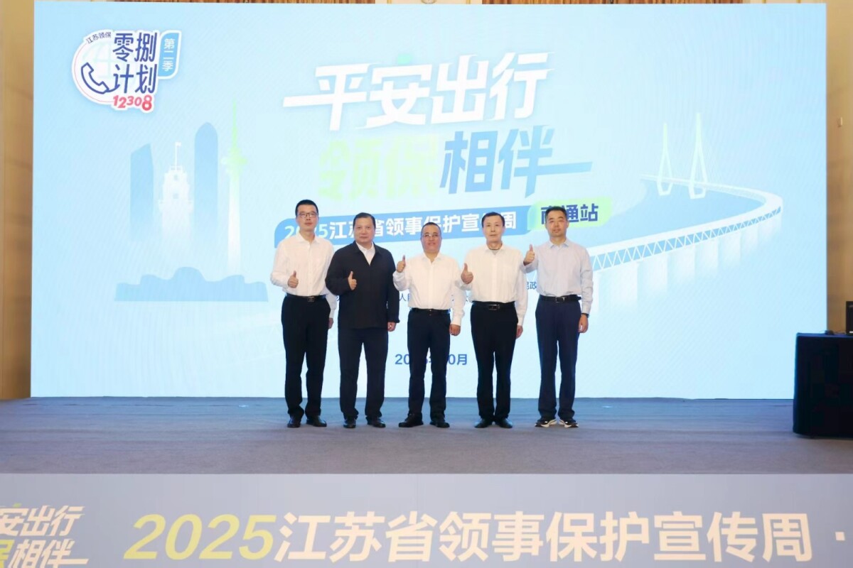 微信圖片_20251016161258_182_148.jpg