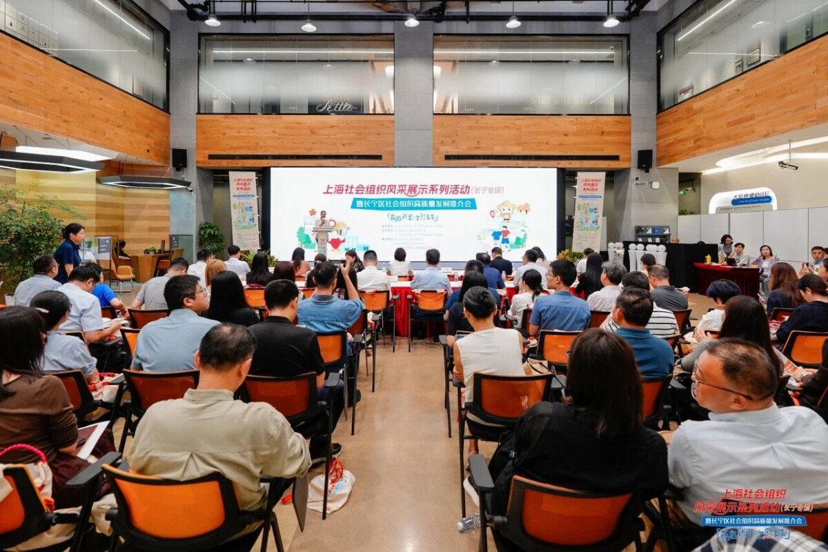 全市首創(chuàng)！《長寧區(qū)社會組織伙伴護(hù)照》今天發(fā)布1.jpg