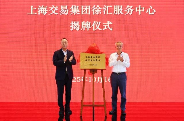 微信圖片_2025-10-17_090143_825.jpg