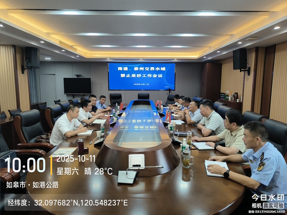 附圖1：上午，市縣座談交流.jpg