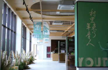 苍南城市CBD主轴有了青年农创园