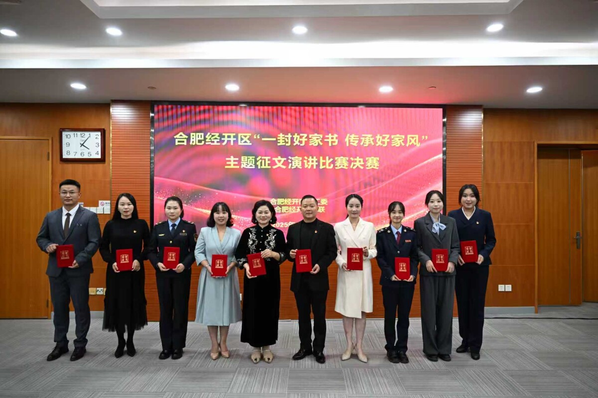 微信图片_20251031173353