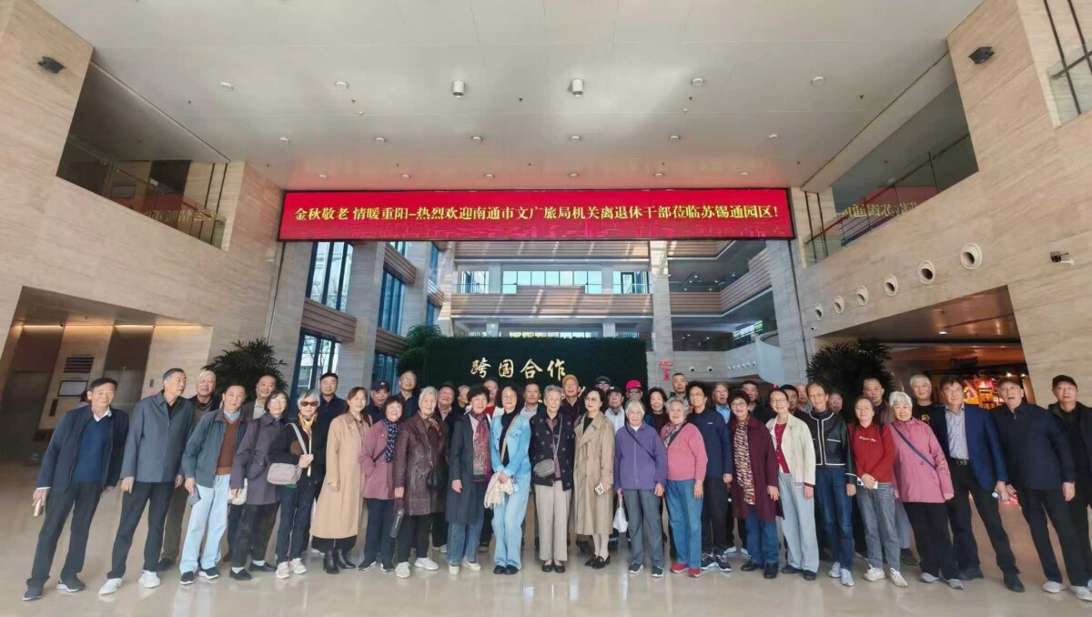 老干部处图片5.jpg 老干部处图片5.jpg