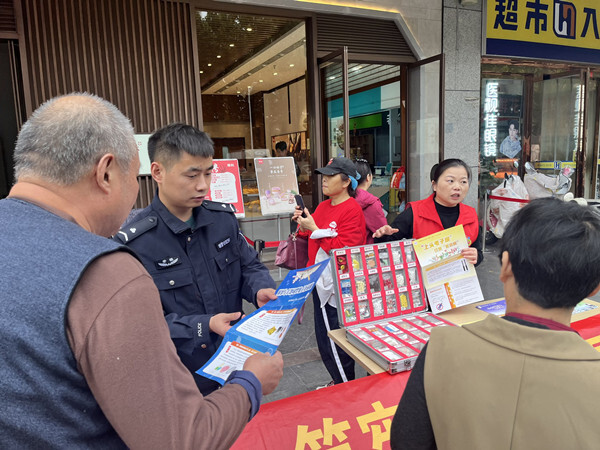 筑牢安全防线 共建无毒无诈家园1_副本
