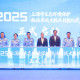 上海市生态环境局与市总工会联合举办2025年生态环境保护执法实战大练兵技能比武活动