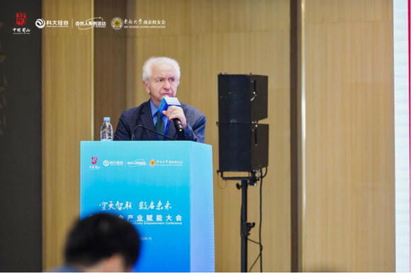 “空天智联·数启未来”数智融合产业赋能大会在肥成功举办762