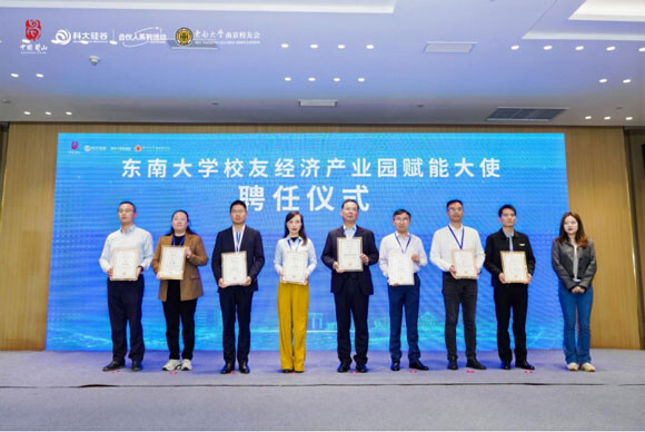 “空天智联·数启未来”数智融合产业赋能大会在肥成功举办1068