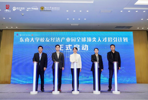 “空天智联·数启未来”数智融合产业赋能大会在肥成功举办1143