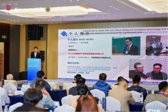 “空天智联·数启未来”数智融合产业赋能大会在肥成功举办1357