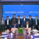 铜官区与合肥工业大学签订校地人才合作框架协议