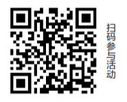 “暖新驿站大家评”活动已正式启动