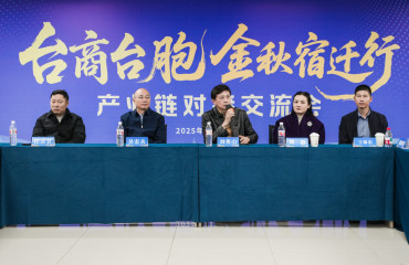 国台办特别推介：宿迁用“三步”完整闭环，把两岸交流“流量”变“留量”