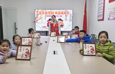 童手绘雪韵 邻里暖寒冬