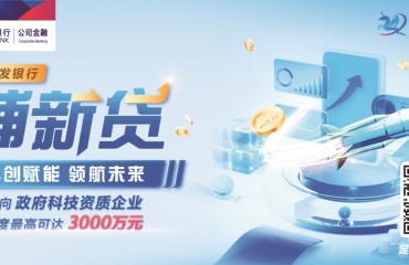 深挖多维数据价值  赋能科技企业融资