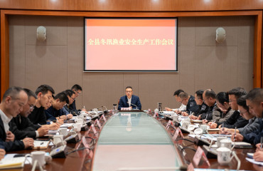 岱山县召开冬汛渔业安全生产工作会议