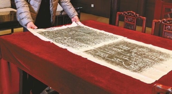 天一阁再添“范钦手迹”