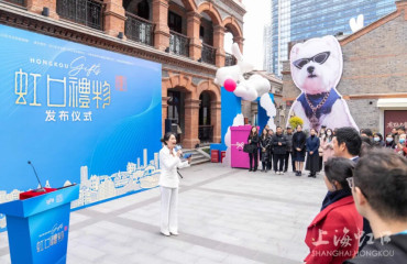 虹口新名片！“虹小象”携70款“虹口礼物”正式亮相