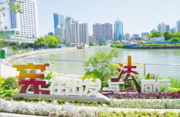 普陀：以法治保障区域软实力与核心竞争力提升