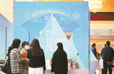 《宁波与世界》限时巡回展启幕