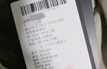 “一身塑料”过冬？记者实测+专家科普：聚酯纤维≠塑料，兼顾保暖、耐用、环保