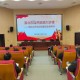 淮北市自然资源和规划局举办自然资源暨信访工作法治化大讲堂