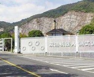 全國首個！杭州有個機器人戶外測試訓練場